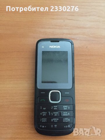 Nokia C1