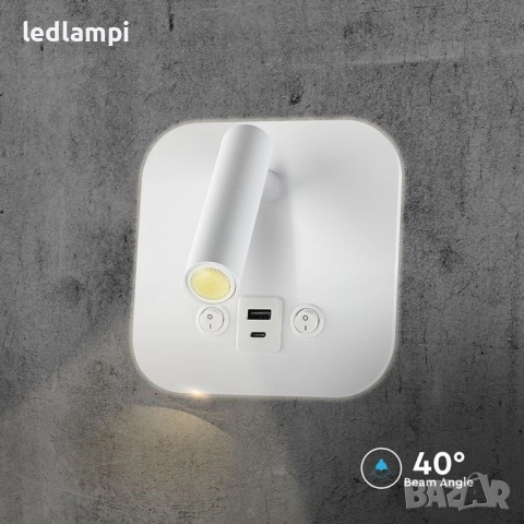LED Аплик 8W С USB/PD Порт Бял Топло Бяла Светлина, снимка 5 - Лампи за стена - 51443627