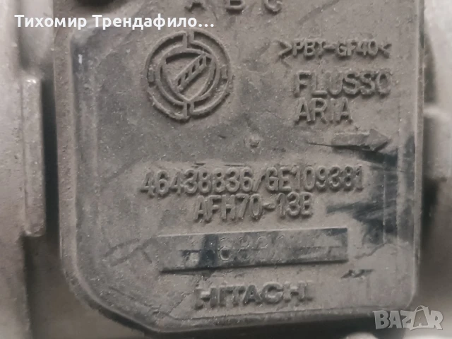 fiat марея БРАВО дебитомер 46438836 1.8 16V AFH70-13B , GE109381 FLUSSO ARIA