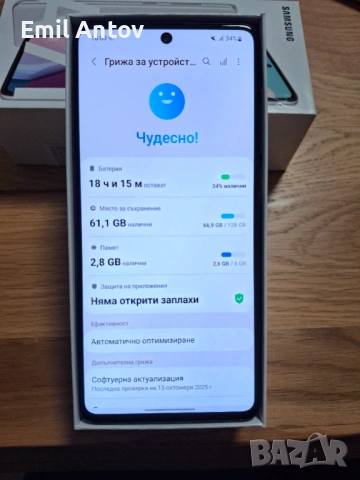 Samsung Galaxy A71, снимка 5 - Samsung - 53306442