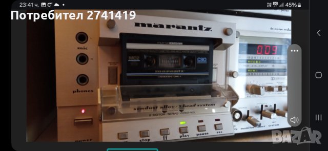 Marantz-9020 dbx, снимка 2 - Декове - 43563739