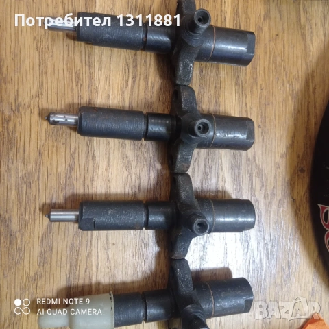 Дюзи за перкинс 