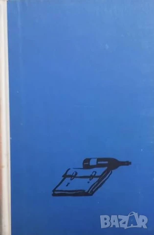 Чест Григорий Медински