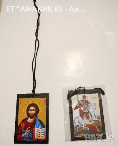 Икони за кола, снимка 2 - Икони - 43287851