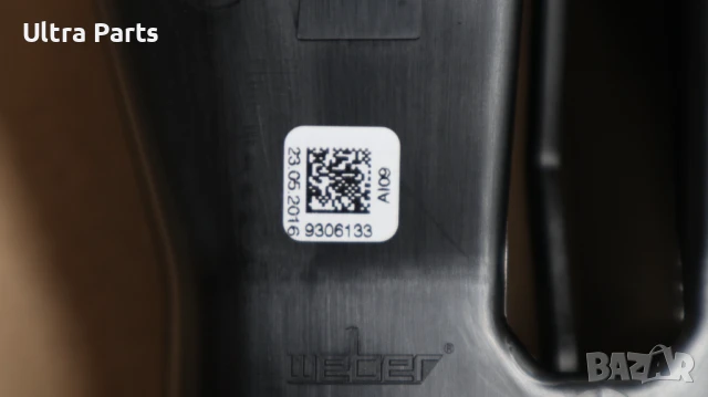 Оригинален заден въздуховод централна конзола за MINI F53 F60 9306133, снимка 6 - Части - 50443158