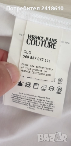Versace Jeans Couture Cotton Regular Fit Mens Size S НОВО! ОРИГИНАЛ! Мъжка Тениска!, снимка 11 - Тениски - 51797903
