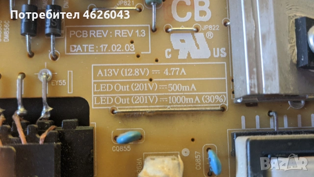 SAMSUNG UE43MU6102-BN41-02568B-BN44-00806A , снимка 10 - Части и Платки - 53037538