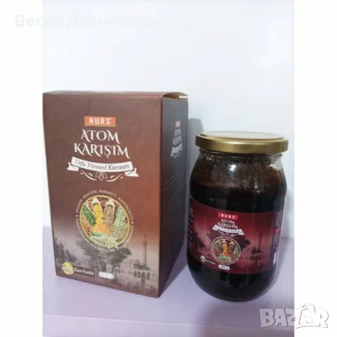 Билкова паста АТОМ NURS – 400 гр, снимка 4 - Други - 50049056