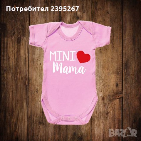 Бебешко боди с щампа Mini Mama, снимка 1 - Бодита за бебе - 26474612