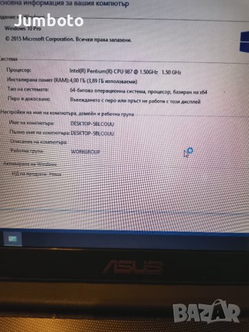 Asus x502c работещ на части! , снимка 2 - Части за лаптопи - 37476324