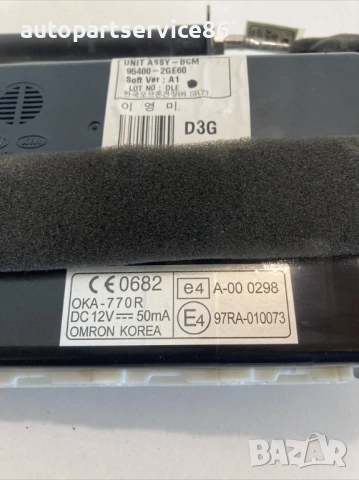 Блок за управление на каросерията за KIA Magentis 2.0 CRDi (2009) 95400-2GE60, снимка 3 - Части - 53256623