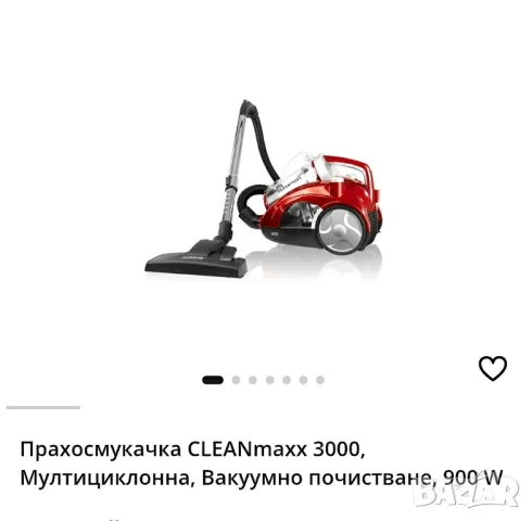прахосмукачка kleenmaxx, снимка 5 - Прахосмукачки - 49049212