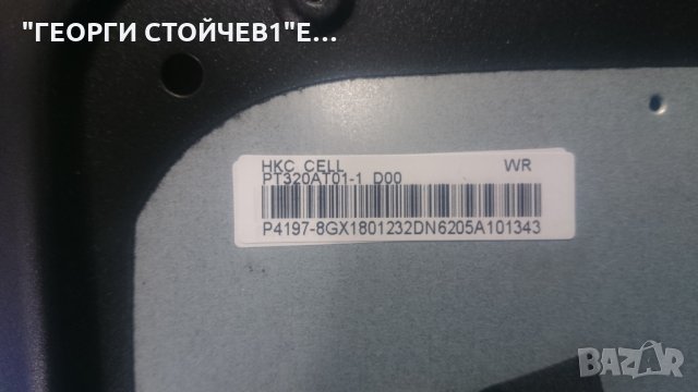 LED-32DN6T2  СЪС СЧУПЕНА МАТРИЦА, снимка 3 - Части и Платки - 26995950