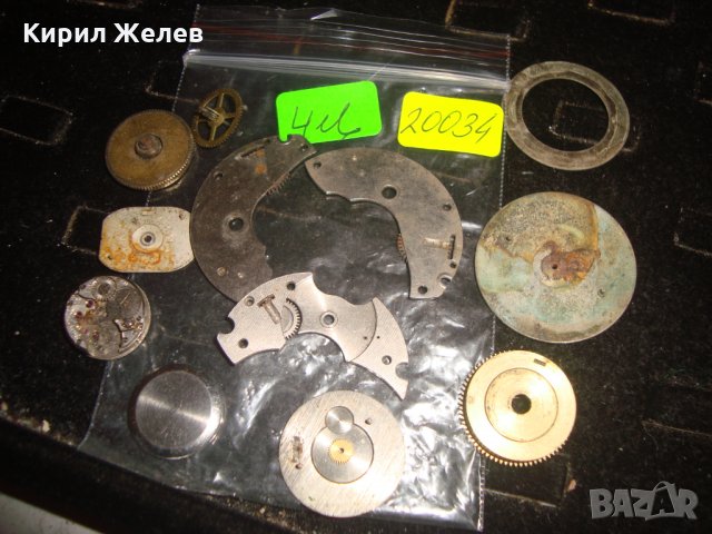 Лот ЧАСТИ МЕХАНИЗМИ ЦИФЕРБЛАТИ СТАРИ МЕХАНИЧНИ ЧАСОВНИЦИ 20034, снимка 5 - Други - 32857194