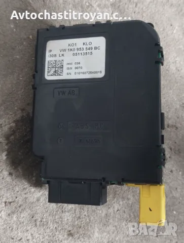 Модул волан VW golf 5 - 1K0 953 549 BC, снимка 1