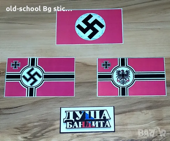 Стикери на ВИС-2, снимка 18 - Други ценни предмети - 49602282