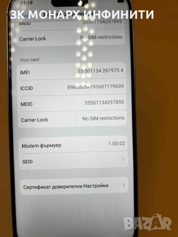 Телефон Iphone 16 Pro Max/512 GB, снимка 5 - Apple iPhone - 52579689