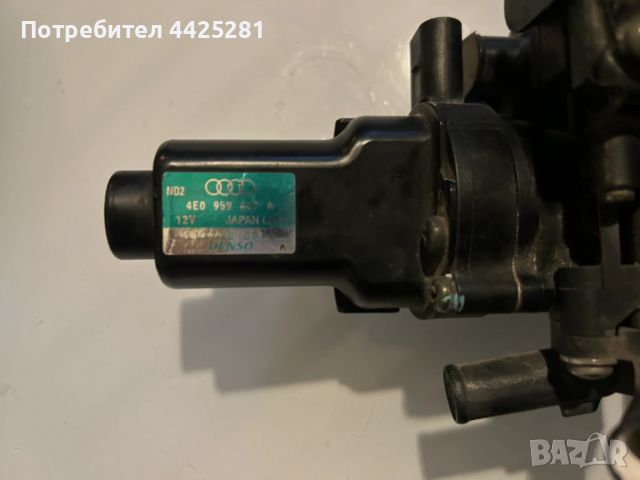 клапан парно водна помпа Audi A8 D3, 3.0tdi 2002-2010 г.  #4Е0959617А 013S. , снимка 6 - Части - 53100244
