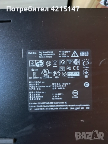 Dell OptiPlex 990 МT/Core i7-2600 Quad, 3.40 GHz/8GB DDR3-RAM, снимка 11 - Работни компютри - 52824164