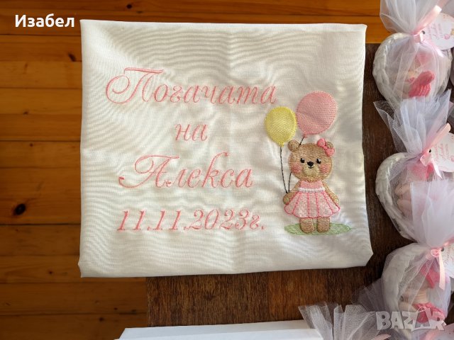 Украса за погача с мече розово , снимка 6 - Плюшени играчки - 43952145