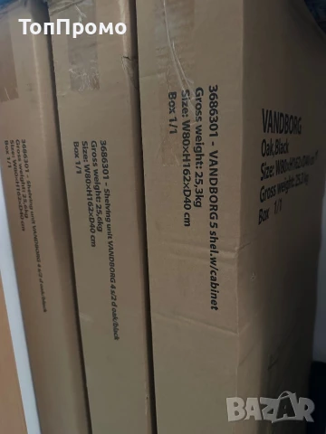 3 броя Етажерка VANDBORG 5 рафта цвят светъл дъб/черно, снимка 10 - Етажерки - 50599637