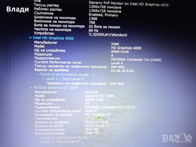 Asus X550C Intel i3 8GB 1TB Nvidia GT720M 2GB , снимка 6 - Лаптопи за дома - 43487357