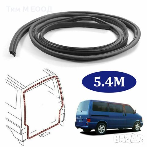 Уплътнение за багажник за VW Transporter T4 1990-2003, снимка 3 - Части - 43328464