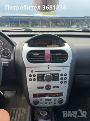 Автомобил, снимка 1