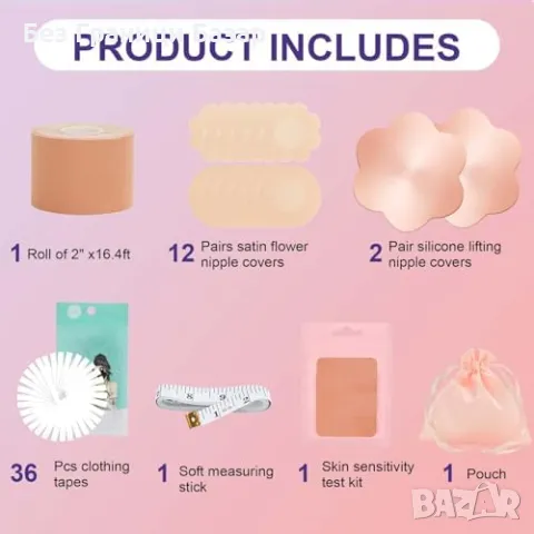 Нова Лента за бюст и повдигане, капачета за зърна и двустранна лента A-G чашки, снимка 2 - Бельо - 47371207