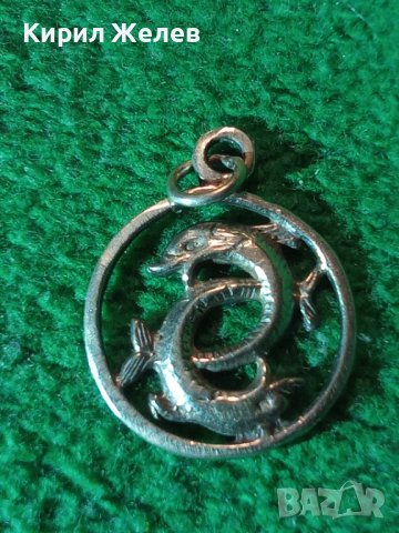 ЗОДИЯ РИБИ - ФИГУРАЛЕН СРЕБЪРЕН ЗОДИАКАЛЕН МЕДАЛЬОН - СРЕБРО 925 ПРОБА 36175