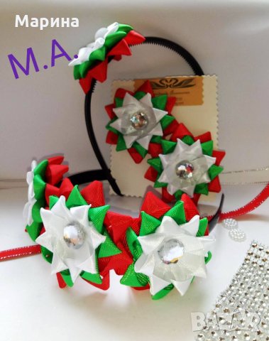 Красива Диадема, ластик и шнола