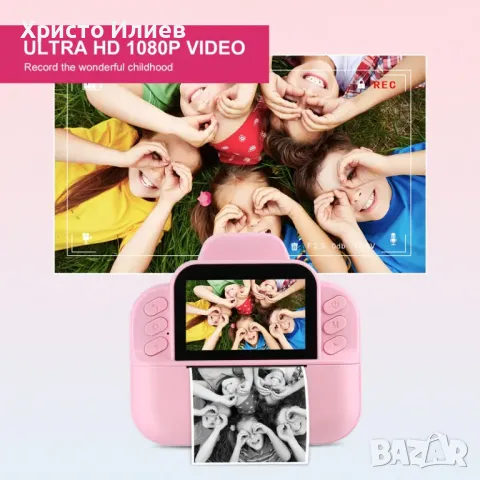 Детски фотоапарат за моментни снимки с дисплей мини термален Принтер с хартия комплект Лилав, снимка 8 - Други - 49846744