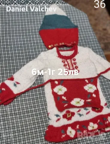 Детски плетени дрехи, снимка 4 - Детски комплекти - 43171081