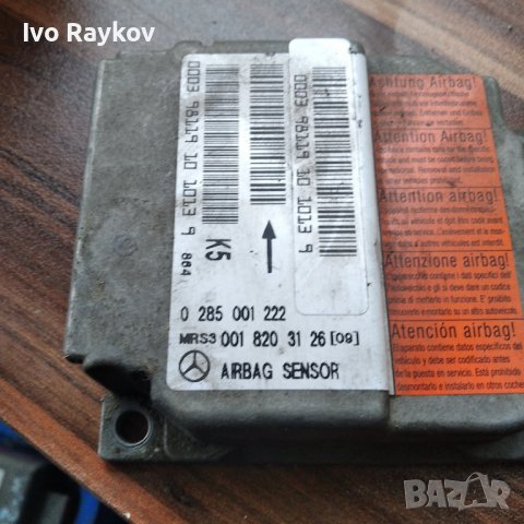 Airbag Модули за Mercedes А2118705726, снимка 4 - Части - 43311619