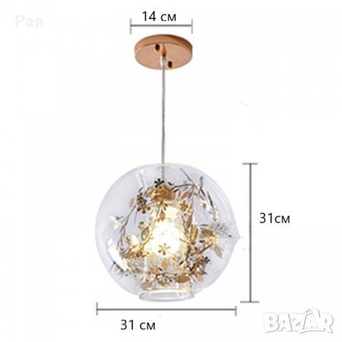 Два броя  полилей , снимка 1