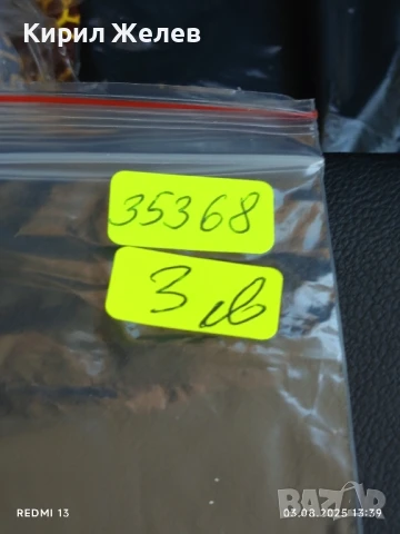 Старо календарче РУСКИ НАРОДНИ ПРИКАЗКИ за КОЛЕКЦИЯ ДЕКОРАЦИЯ 35368, снимка 6 - Колекции - 51235102