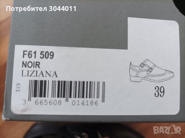 Minelli N39 Нови естествена кожа обувки, снимка 6 - Дамски ежедневни обувки - 37755115