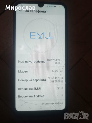 Продавам Huawei Y6, снимка 3 - Huawei - 43135730
