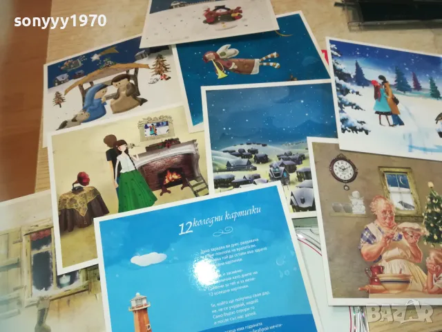 12 КОЛЕДНИ ПЕСНИ ЦД+12 КАРТИЧКИ 2910240955, снимка 5 - CD дискове - 47756943