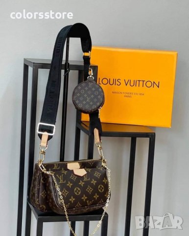 Чанта Louis Vuitton 3в1   код SG14, снимка 1 - Чанти - 39028358