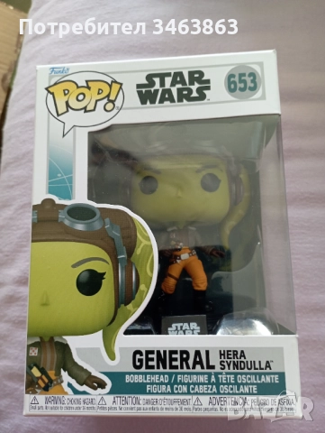 Funko pop фигурка 