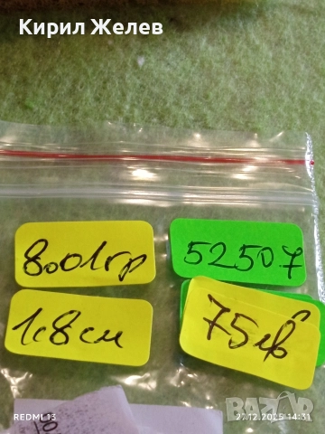 Разкошен Арт Нуво сребърен пръстен с СИН ТОПАЗ и кристали 52507, снимка 11 - Пръстени - 52912046