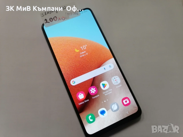 Мобилен телефон Samsung A32