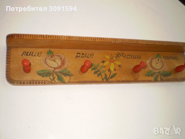 Примитивна ръчно изработена ръчно рисувана дървена закачалка, снимка 2 - Антикварни и старинни предмети - 40433695