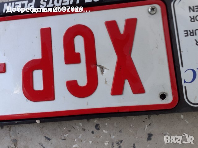 Номер, номера, употребяван регистрационен номер, табела, табели стоп пожар езеро, снимка 9 - Други - 33752753
