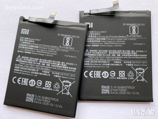 Батерия за Xiaomi Redmi 6 BN37