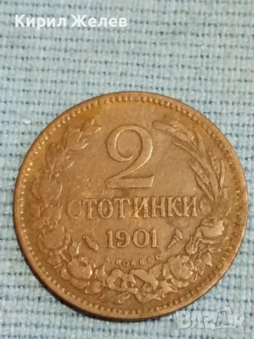 Стара монета 2 стотинки 1901г. Княжество България за КОЛЕКЦИЯ 48335, снимка 2 - Нумизматика и бонистика - 47901620