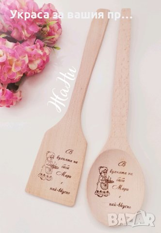 подаръчен комплект за БАБА за имен ден, рожден ден, Бабинден, 8ми Март, юбилей , снимка 6 - Подаръци за жени - 43831260