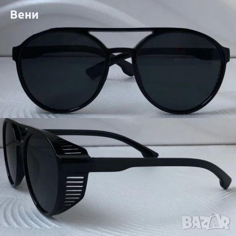 Модерни мъжки кръгли слънчеви очила, снимка 8 - Слънчеви и диоптрични очила - 50508400