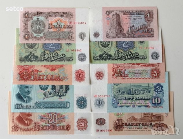 Пълен лот банкноти 1974 година  България UNC